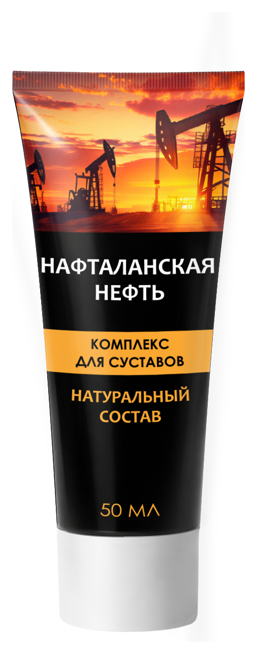 Нафталанская нефть